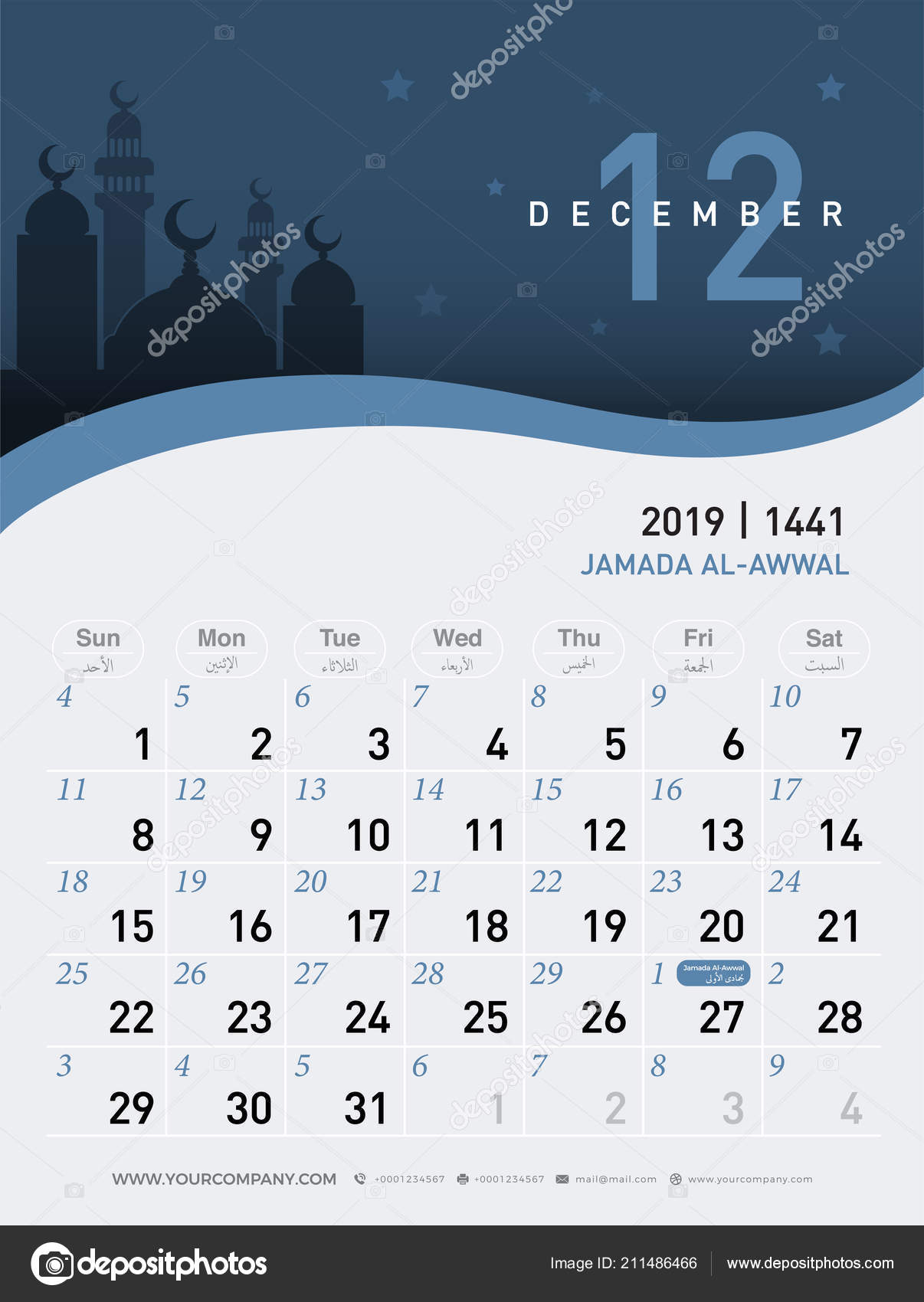 December Calendar 19 Hijri 1440 1441 Islamic Design Template Simple Stock Vector C Geengraphy