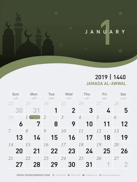 Ledna Kalendářního Roku 2019 Hidžra 1440 1441 Islámské Návrhu Šablony — Stockový vektor