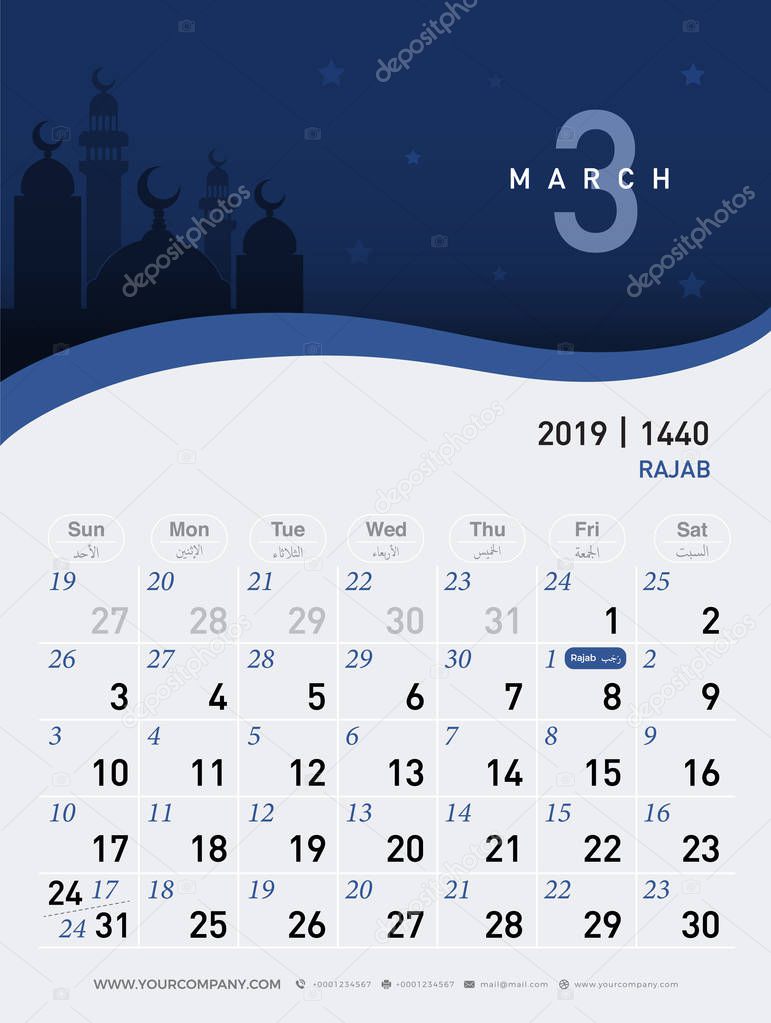 03 march calendar 2019. Hijri 1440 to 1441 islamic design template. Simple minimal desk and wall type with mosque in the night background. vector illustrator