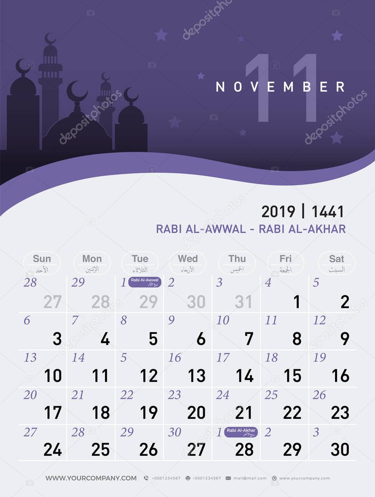 11 november calendar 2019. Hijri 1440 to 1441 islamic design template. Simple minimal desk and wall type with mosque in the night background. vector illustrator