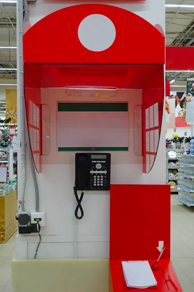 Uygun Dahili Telefon Kulübesinde Süpermarket — Stok fotoğraf