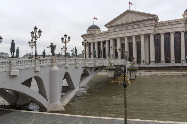 Skopje Republika Macedonii Lutego 2018 Most Cywilizacji Muzeum Archeologiczne Republika — Zdjęcie stockowe