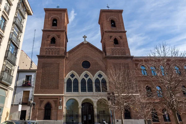 Madrid, İspanya - 23 Ocak 2018: görünümü Virgen de la Paloma kilise şehir Madrid, İspanya, Amazing