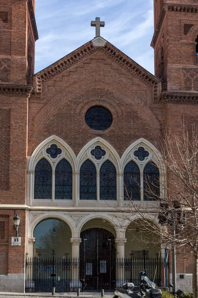 Madrid, İspanya - 23 Ocak 2018: görünümü Virgen de la Paloma kilise şehir Madrid, İspanya, Amazing