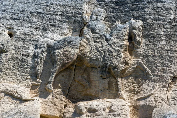 İlk Bulgar İmparatorluğu, Unesco Dünya Kültür Mirası Listesi'ne, Shumen bölge, Bulgaristan döneminden Ortaçağ taş kabartma Madara binici