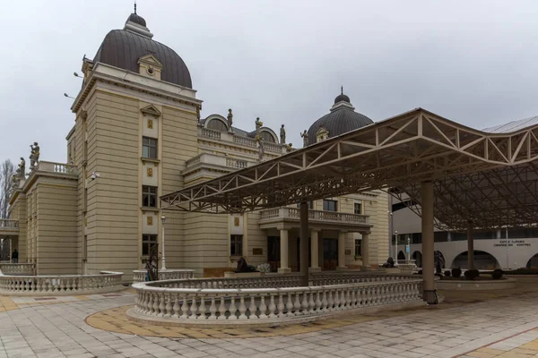 Skopje República Macedônia Fevereiro 2018 Edifício Teatro Nacional Macedônia Cidade — Fotografia de Stock