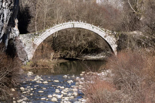 Táj Régi Híd Kontodimos Vagy Lazaridis Vikos Gorge Pindus Hegységre — Stock Fotó