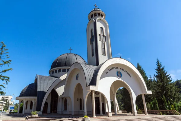 Smolyan Bulgarien Augusti 2018 Katedralen Saint Vissarion Över Smoljan Stan — Stockfoto