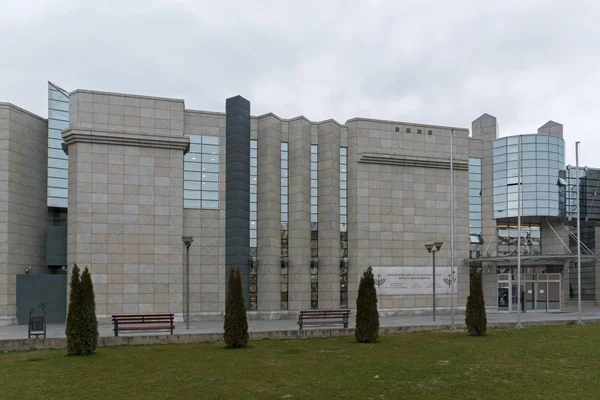 Skopje República Macedônia Fevereiro 2018 Museu Holocausto Cidade Skopje República — Fotografia de Stock