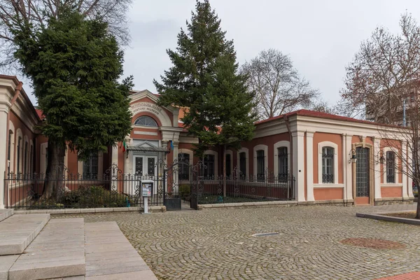 Płowdiw Bułgaria Grudnia 2016 Roku Budynek Muzeum Historyczne Archeologiczne Płowdiw — Zdjęcie stockowe