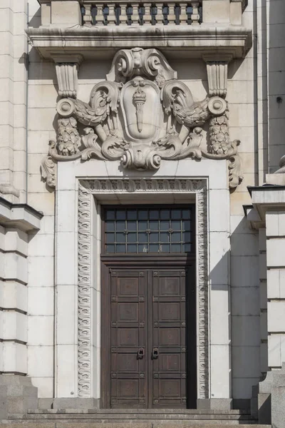 Sofia Bulgaria März 2019 Fassade Der Universität Sofia Kliment Ohridski — Stockfoto