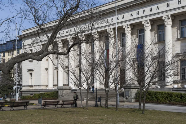 Sofia Bulgária Március 2019 Téli Kilátás Nemzeti Könyvtár Szent Cirill — Stock Fotó