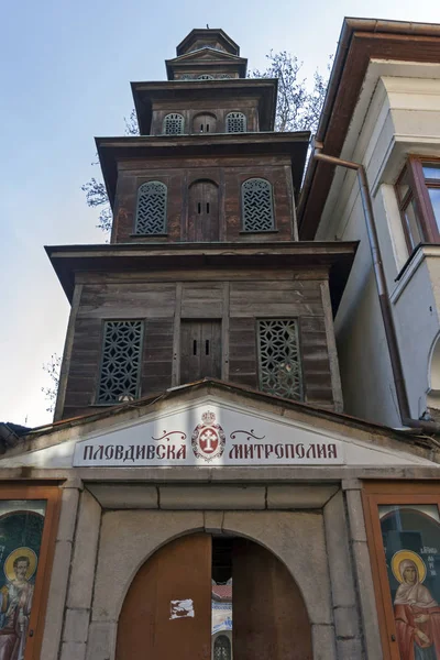 Plovdiv Bulgaria Февраля 2019 Года Собор Мучеников Марины Маргариты Богородицы — стоковое фото