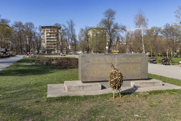 Sofia Bulgaria Marzo 2019 Paisaje Primavera Con Árboles Jardines Park — Foto de Stock