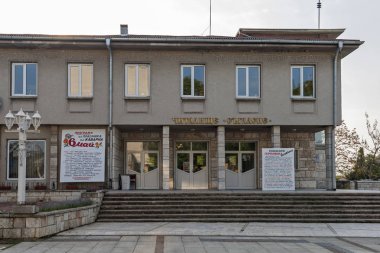 Kavarna, Bulgaristan - 2 Mayıs 2008: Kavarna kasabasının panoraması, Dobrich Bölgesi, Bulgaristan