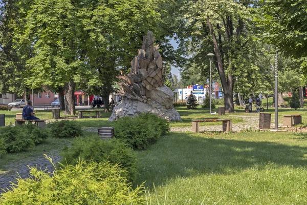 Park wokół historycznej twierdzy Pirot, Serbia — Zdjęcie stockowe