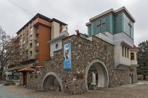 Haus Museum Mutter Teresa in Skopje, Nordmakedonien — Stockfoto