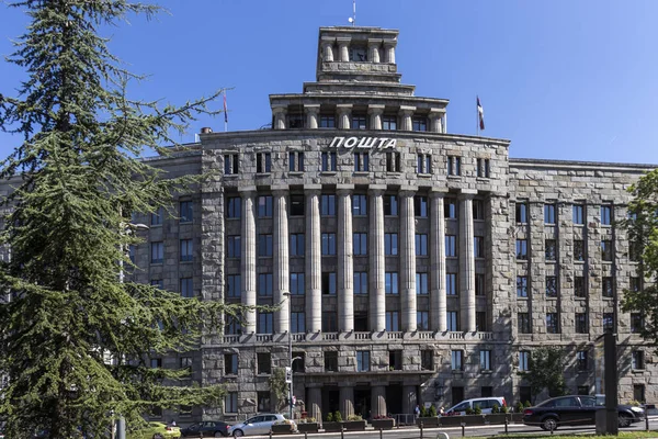 Oficina Central de Correos en el centro de la ciudad de Belgrado, Serbia —  Fotos de Stock