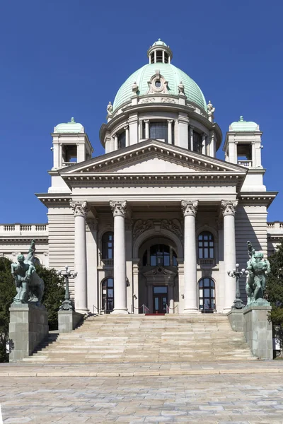 Szerbia Nemzetgyűlése Belgrádban, Szerbiában — Stock Fotó