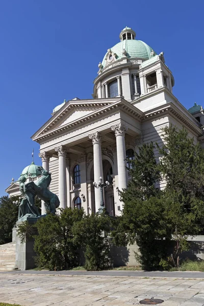 Национальное собрание Сербии в городе Белград, Сербия — стоковое фото