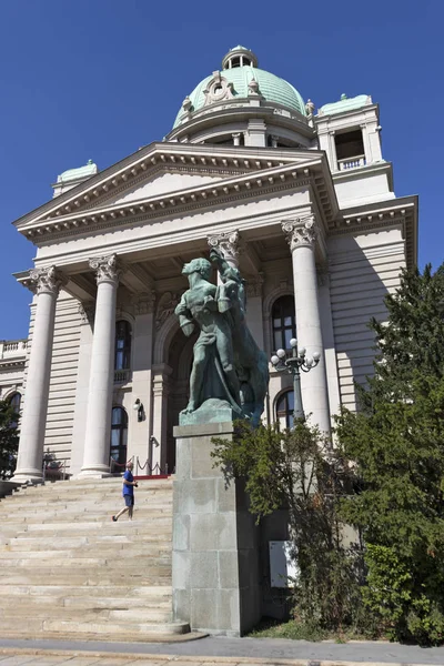 Assembleia Nacional da Sérvia na cidade de Belgrado, Sérvia — Fotografia de Stock