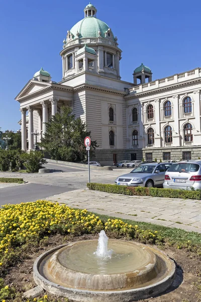 Народная скупщина Республики в Белграде, Сербия — стоковое фото