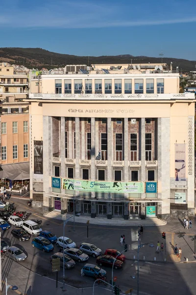 Thessaloniki Grèce Septembre 2019 Panorama Incroyable Tour Blanche Ville Thessalonique — Photo