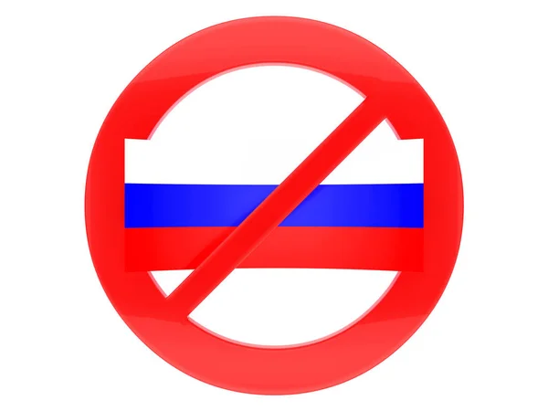 Bandeira Russa Sinal Proibição Imagens Royalty-Free
