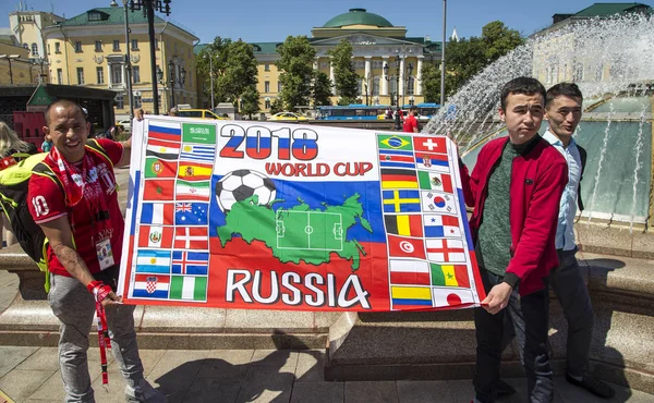 2018 bayrağı Fifa Dünya Kupası Rusya, Moskova