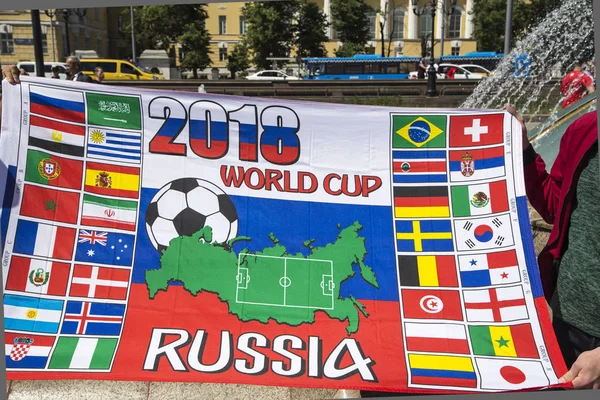 2018年国际足联世界杯在俄罗斯 莫斯科的旗帜 — 图库照片