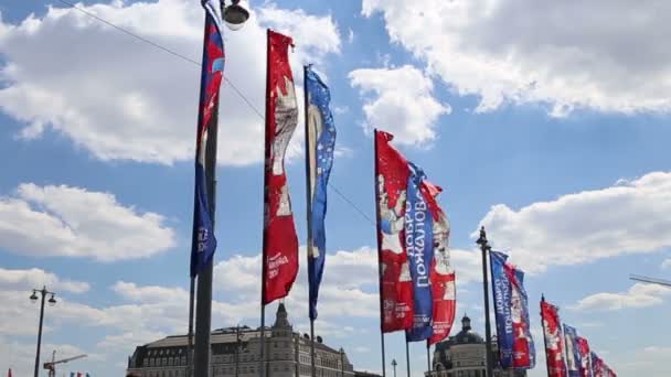 Moscow Russia June15 2018 Welcome Flags Moscow Streets Honour 2018 — Stock Video