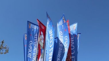 Moskova, Rusya June15, 2018: bayraklar 2018 Rusya'nın Dünya Kupası onuruna Moskova sokaklarında hoş geldiniz