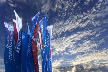 Moskova, Rusya June15, 2018: bayraklar 2018 Rusya'nın Dünya Kupası onuruna Moskova sokaklarında hoş geldiniz