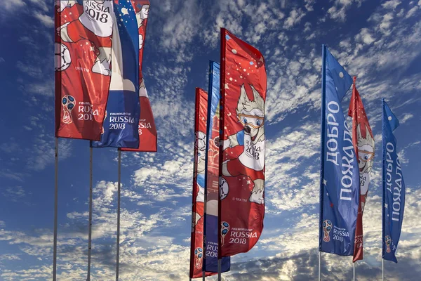 Moskova, Rusya June15, 2018: bayraklar 2018 Rusya'nın Dünya Kupası onuruna Moskova sokaklarında hoş geldiniz