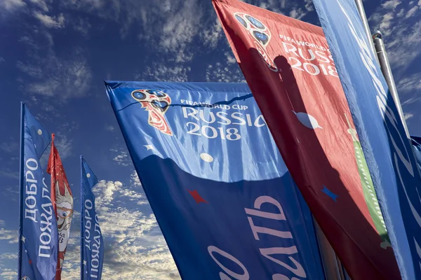 Moskova, Rusya June15, 2018: bayraklar 2018 Rusya'nın Dünya Kupası onuruna Moskova sokaklarında hoş geldiniz