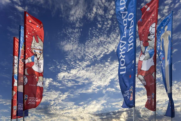 Moscow Russia June15 2018 Welcome Flags Moscow Streets Honour 2018 — Stock Photo, Image