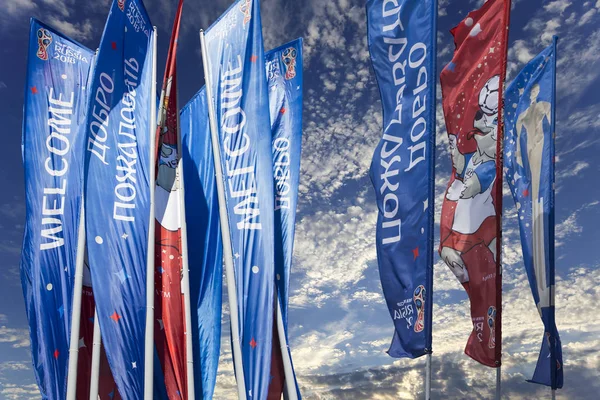 Moskova, Rusya June15, 2018: bayraklar 2018 Rusya'nın Dünya Kupası onuruna Moskova sokaklarında hoş geldiniz