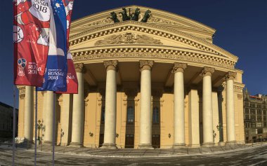 Moskova, Rusya June15, 2018: bayraklar 2018 Rusya'nın Dünya Kupası onuruna hoş geldiniz