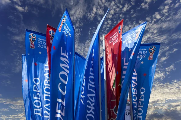 Moskova, Rusya June15, 2018: bayraklar 2018 Rusya'nın Dünya Kupası onuruna hoş geldiniz