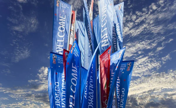 Moskova, Rusya June15, 2018: bayraklar 2018 Rusya'nın Dünya Kupası onuruna hoş geldiniz