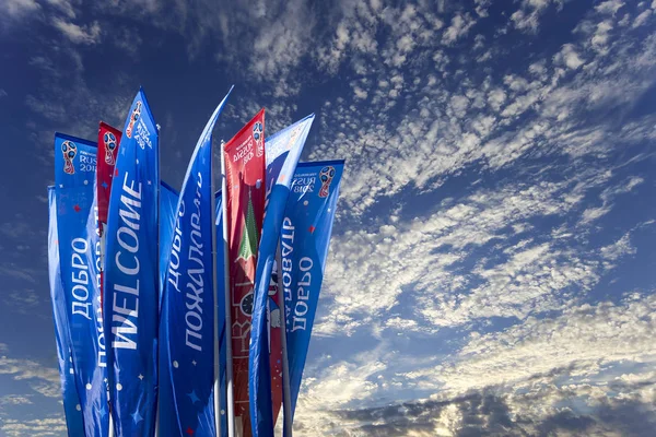 Moscow Russia June15 2018 Welcome Flags Honour 2018 Fifa World — Stock Photo, Image