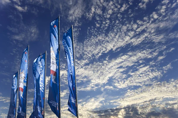 Moskova, Rusya June15, 2018: bayraklar 2018 Rusya'nın Dünya Kupası onuruna hoş geldiniz