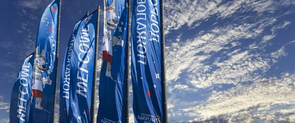 Moskova, Rusya June15, 2018: bayraklar 2018 Rusya'nın Dünya Kupası onuruna hoş geldiniz