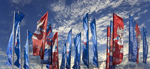 Moscow Russia June15 2018 Welcome Flags Honour 2018 Fifa World — Stock Photo, Image