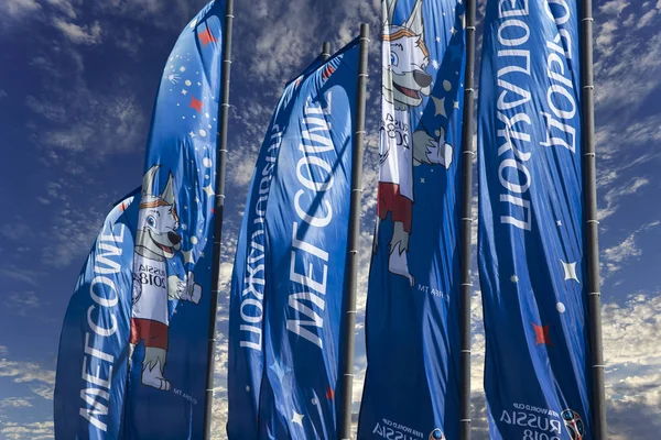 Moskova, Rusya June15, 2018: bayraklar 2018 Rusya'nın Dünya Kupası onuruna hoş geldiniz