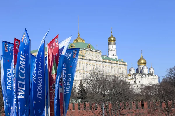 Moscú Rusia Junio 2018 Banderas Bienvenida Honor Copa Mundial Fifa —  Fotos de Stock