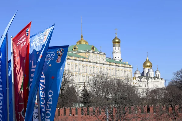 Moskwa Rosja June15 2018 Witamy Flagi Cześć Mistrzostwa Świata 2018 — Zdjęcie stockowe
