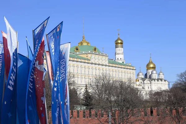 Moskova, Rusya June15, 2018: bayraklar 2018 Rusya'nın Dünya Kupası onuruna hoş geldiniz