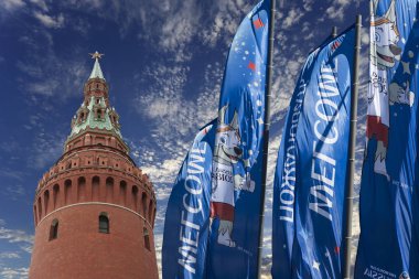 2018 Rusya'nın Dünya Kupası onuruna Moskova sokaklarında hoş geldiniz bayrakları