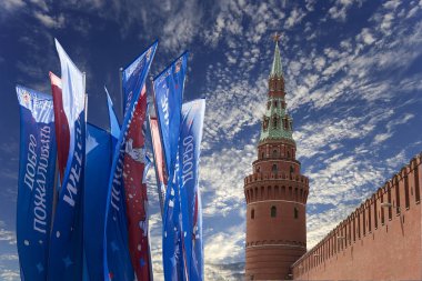 2018 Rusya'nın Dünya Kupası onuruna Moskova sokaklarında hoş geldiniz bayrakları